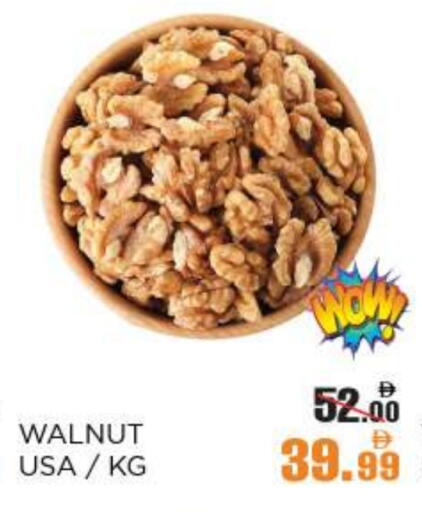 available at OK Hypermarket LLC SPC in UAE - Abu Dhabi