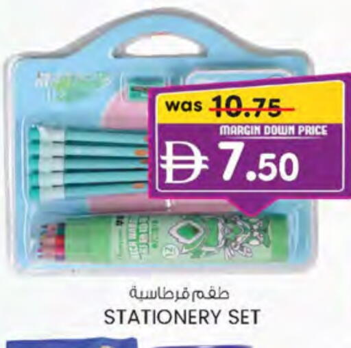 available at Al Safa in UAE - Abu Dhabi