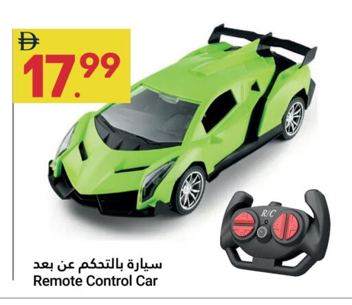 available at Grand Emirates Market in UAE - Abu Dhabi