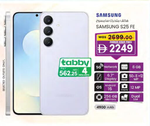 SAMSUNG S25 available at Al Safa in UAE - Abu Dhabi