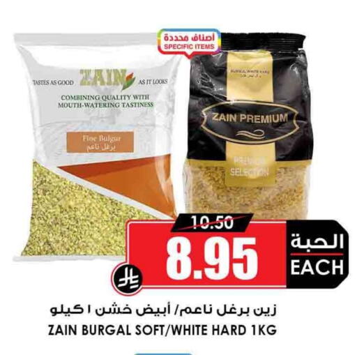 available at Prime Supermarket in KSA, Saudi Arabia, Saudi - Al Majmaah