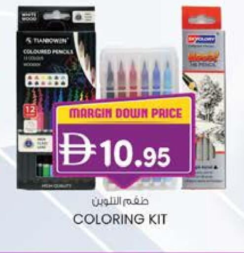 available at K M Trading  in UAE - Abu Dhabi