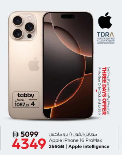 APPLE iPhone 16 available at Nesto Hypermarket in UAE - Abu Dhabi