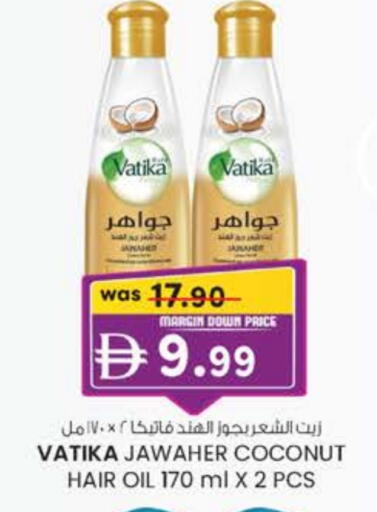 VATIKA Hair Oil available at Safa Express Supermarket in UAE - Abu Dhabi