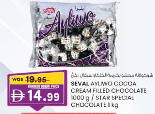 available at K M Trading  in UAE - Abu Dhabi