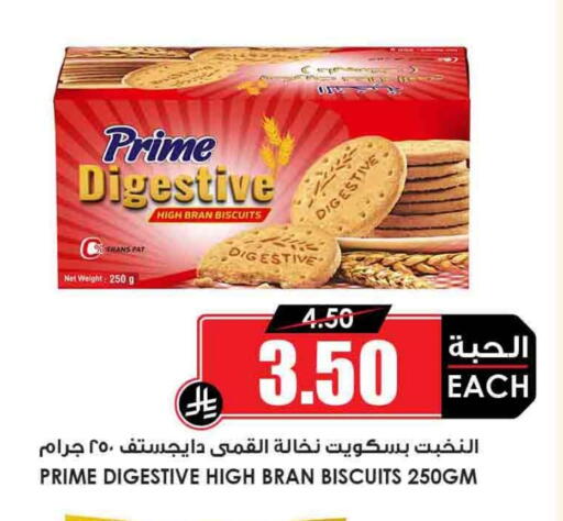 available at أسواق النخبة in مملكة العربية السعودية, السعودية, سعودية - بريدة