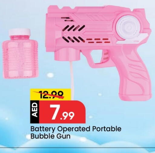 available at Mark & Save in UAE - Abu Dhabi