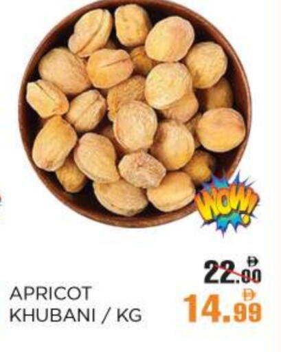 Apricot available at OK Hypermarket LLC SPC in UAE - Abu Dhabi