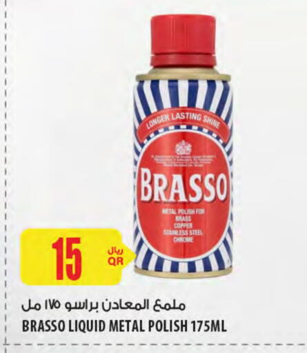 available at Al Meera in Qatar - Al-Shahaniya