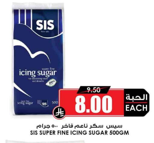 SIS available at Prime Supermarket in KSA, Saudi Arabia, Saudi - Al Majmaah