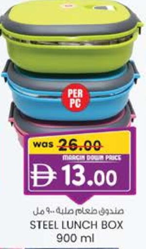 available at K M Trading  in UAE - Abu Dhabi