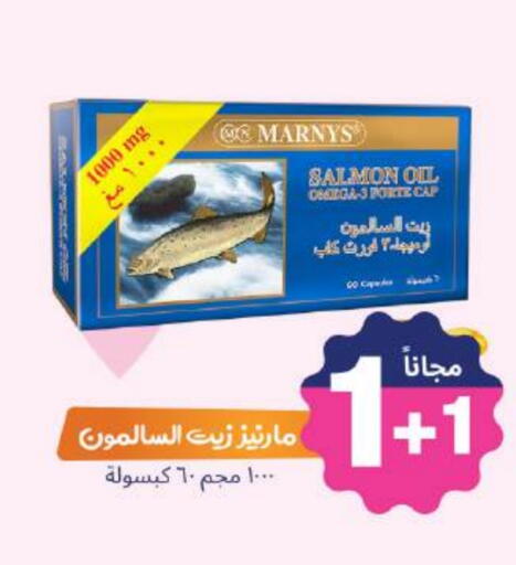 available at صيدلية المتحدة in مملكة العربية السعودية, السعودية, سعودية - بريدة