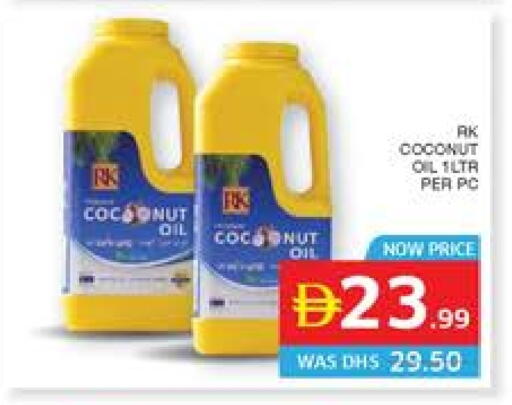 RK Coconut Oil available at Seven Emirates Supermarket in UAE - Abu Dhabi