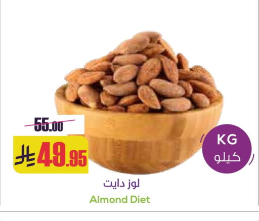 available at سبت in مملكة العربية السعودية, السعودية, سعودية - بريدة
