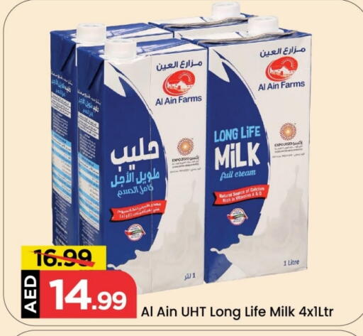 AL AIN Full Cream Milk available at Mark & Save in UAE - Abu Dhabi
