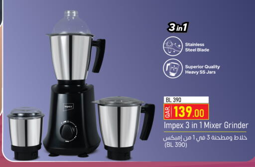 IMPEX Mixer / Grinder available at Kenz Mini Mart in Qatar - Al-Shahaniya