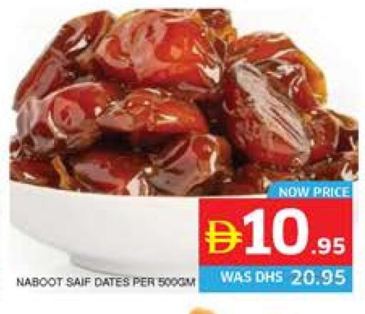 available at Seven Emirates Supermarket in UAE - Abu Dhabi
