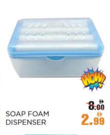available at OK Hypermarket LLC SPC in UAE - Abu Dhabi