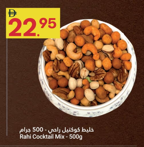 available at Grand Emirates Market in UAE - Abu Dhabi