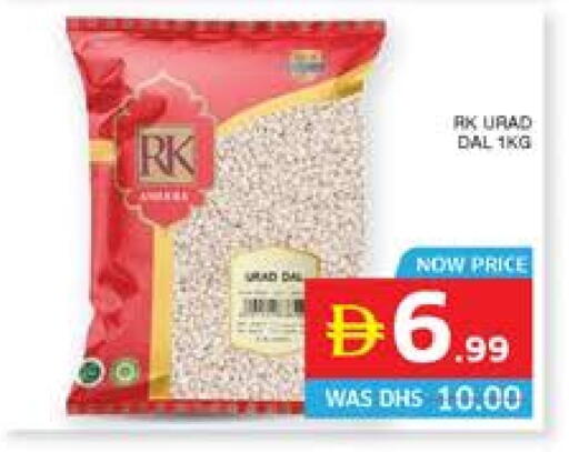 RK available at Seven Emirates Supermarket in UAE - Abu Dhabi