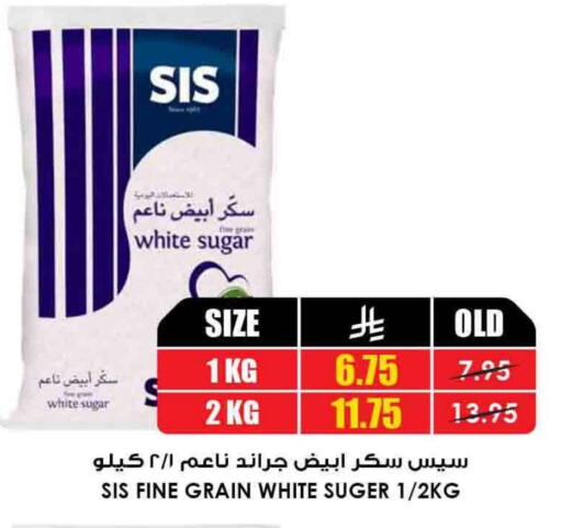 SIS available at Prime Supermarket in KSA, Saudi Arabia, Saudi - Al Majmaah