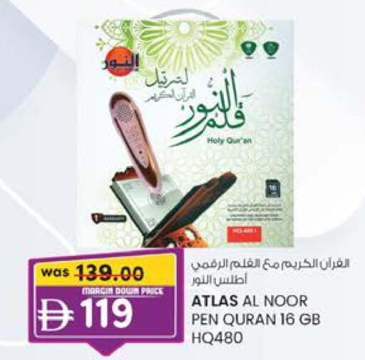 available at K.M Hypermarket in UAE - Abu Dhabi