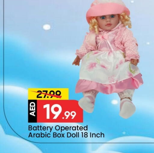 available at Mark & Save in UAE - Abu Dhabi