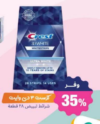 available at United Pharmacies in KSA, Saudi Arabia, Saudi - Tabuk