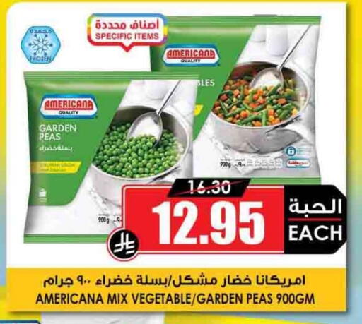 Peas available at Prime Supermarket in KSA, Saudi Arabia, Saudi - Al Majmaah