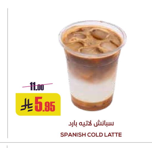 available at سبت in مملكة العربية السعودية, السعودية, سعودية - بريدة