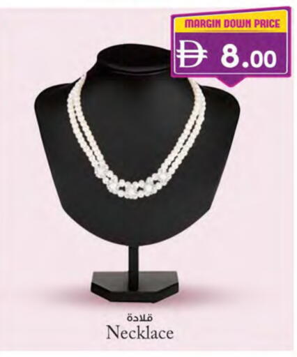available at Al Safa in UAE - Abu Dhabi