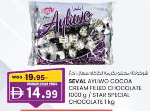 available at K.M Hypermarket in UAE - Abu Dhabi