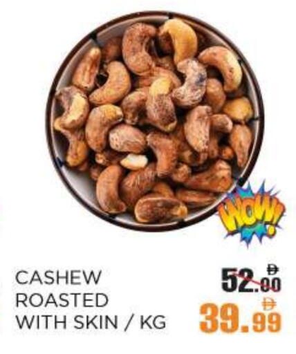 available at OK Hypermarket LLC SPC in UAE - Abu Dhabi