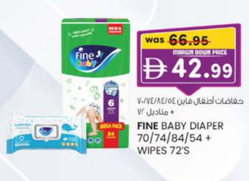 FINE BABY available at Safa Express Supermarket in UAE - Abu Dhabi