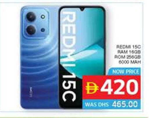REDMI available at Seven Emirates Supermarket in UAE - Abu Dhabi