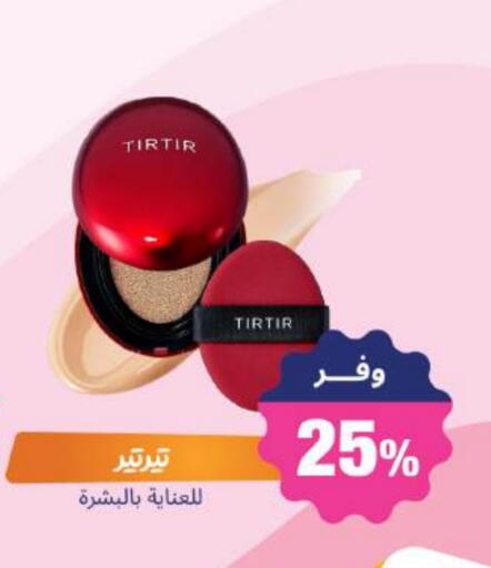available at United Pharmacies in KSA, Saudi Arabia, Saudi - Tabuk