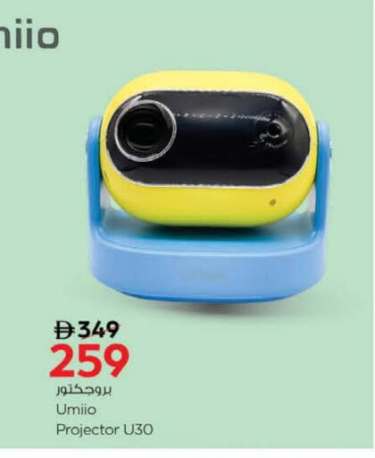 available at Nesto Hypermarket in UAE - Abu Dhabi