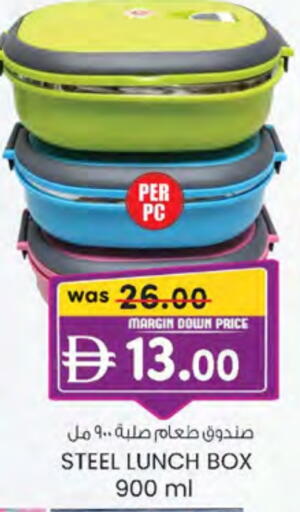 available at Al Safa in UAE - Abu Dhabi