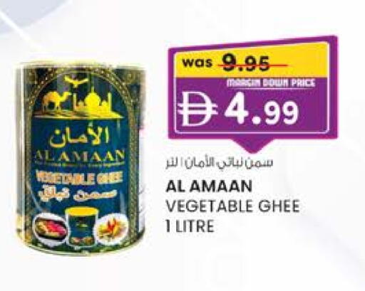 Vegetable Ghee available at K.M Hypermarket in UAE - Abu Dhabi