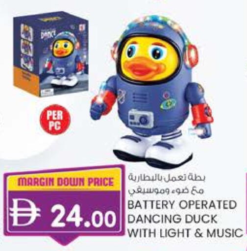 available at K.M Hypermarket in UAE - Abu Dhabi