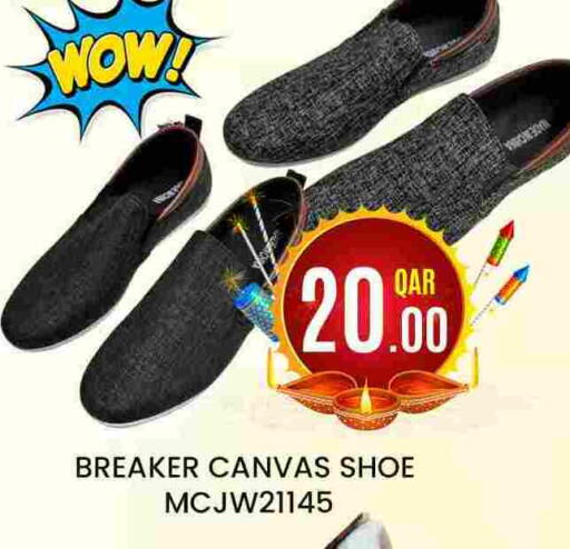 available at Majlis Hypermarket in Qatar - Doha