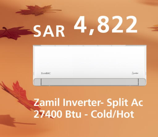 available at ZamilAC in KSA, Saudi Arabia, Saudi - Tabuk