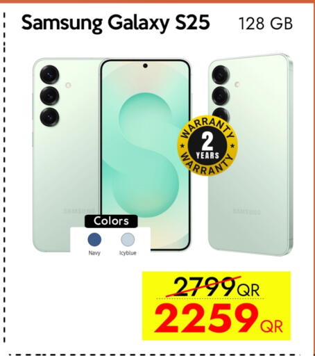 SAMSUNG S25 available at iCONNECT  in Qatar - Doha