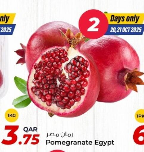 Pomegranate from Egypt available at Rawabi Hypermarket in Qatar - Doha