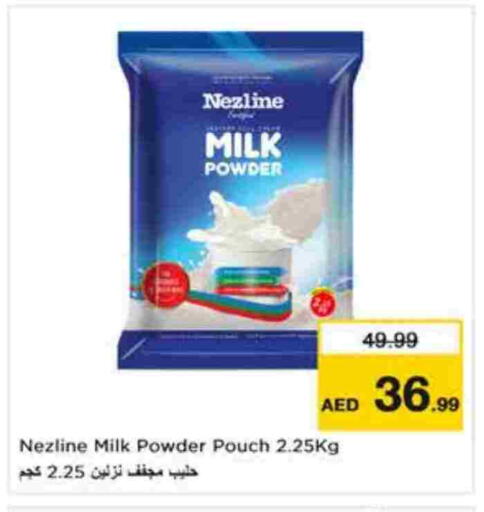 Milk Powder available at Nesto Hypermarket in UAE - Dubai