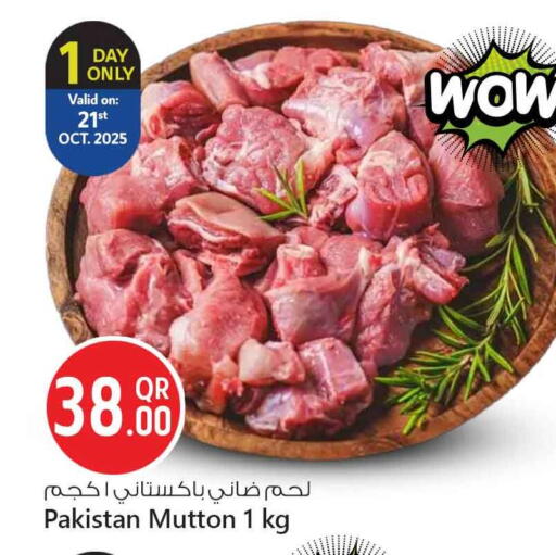 لحم الضأن / الغنم available at سفاري هايبر ماركت in قطر - الدوحة