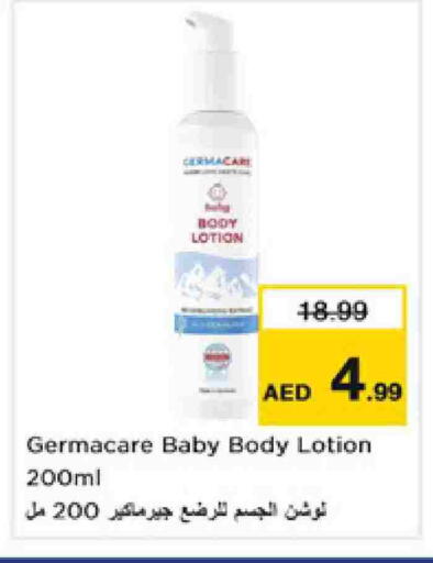 available at Nesto Hypermarket in UAE - Dubai