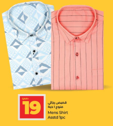 available at LuLu Hypermarket in Qatar - Al Wakra
