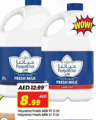حياتنا حليب طازج available at مارك & سيف in الإمارات العربية المتحدة , الامارات - دبي