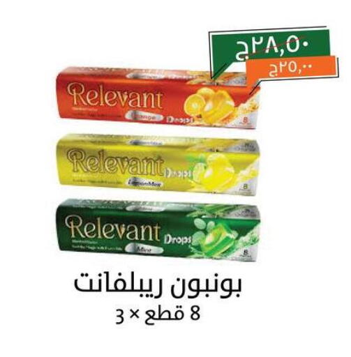 available at خير زمان in Egypt - القاهرة